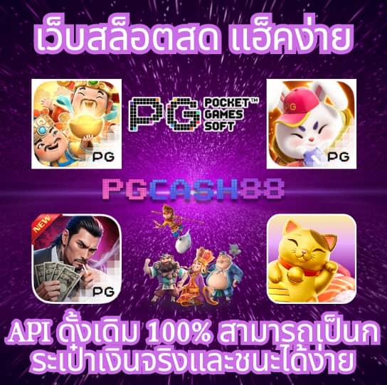ผลบอลเมื่อคืนนี้ทุกลีก ล่าสุด