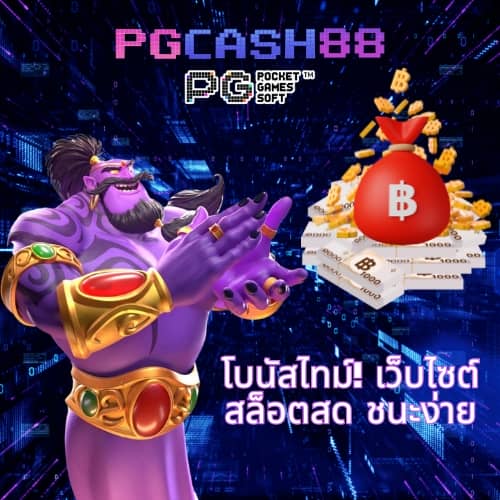 ผลบอลเมื่อคืนนี้ทุกลีก ล่าสุด